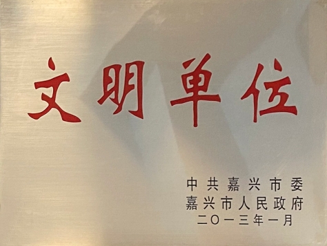 2012年度文化单元